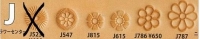 J Flower tools - Click for more info